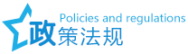 Policies and regulations.pngicon